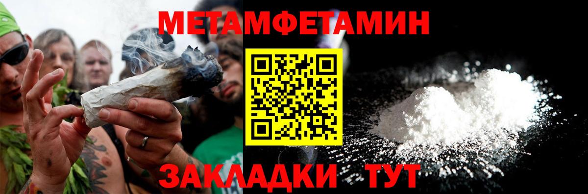 Амфетамин 97% Михайловск