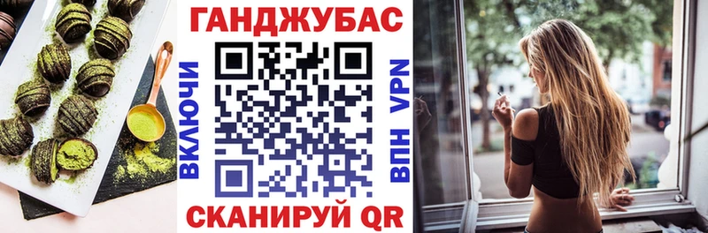 Canna-Cookies конопля Михайловск