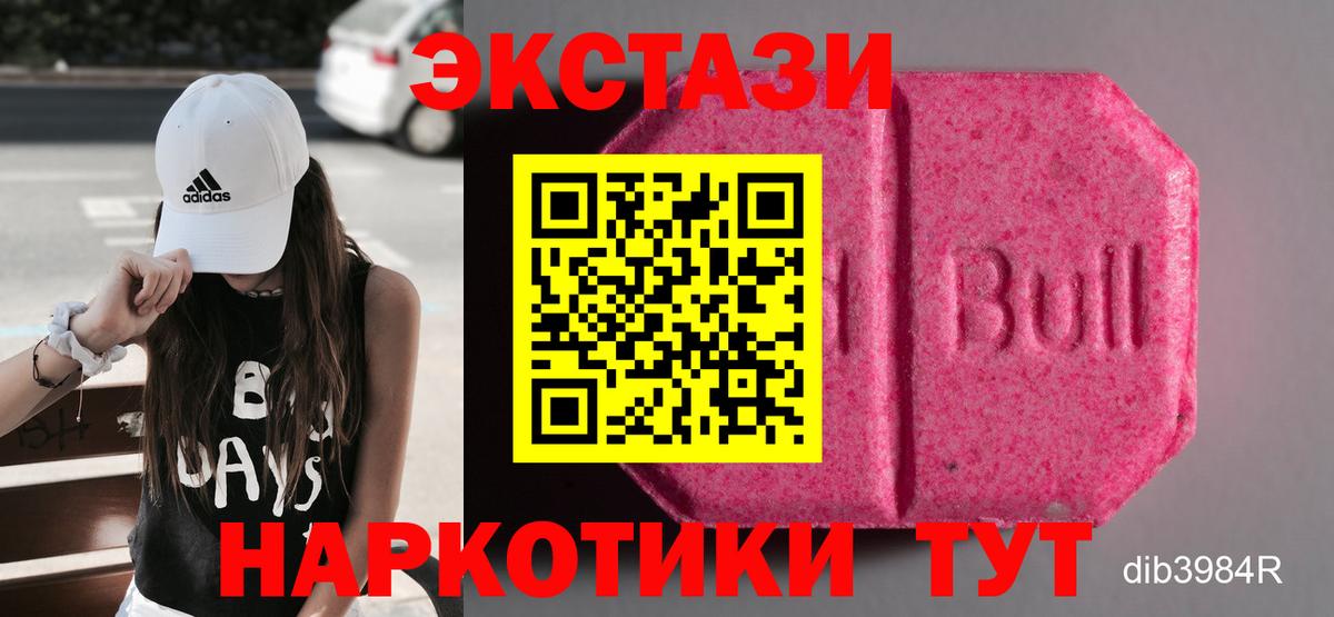 Экстази Punisher Михайловск