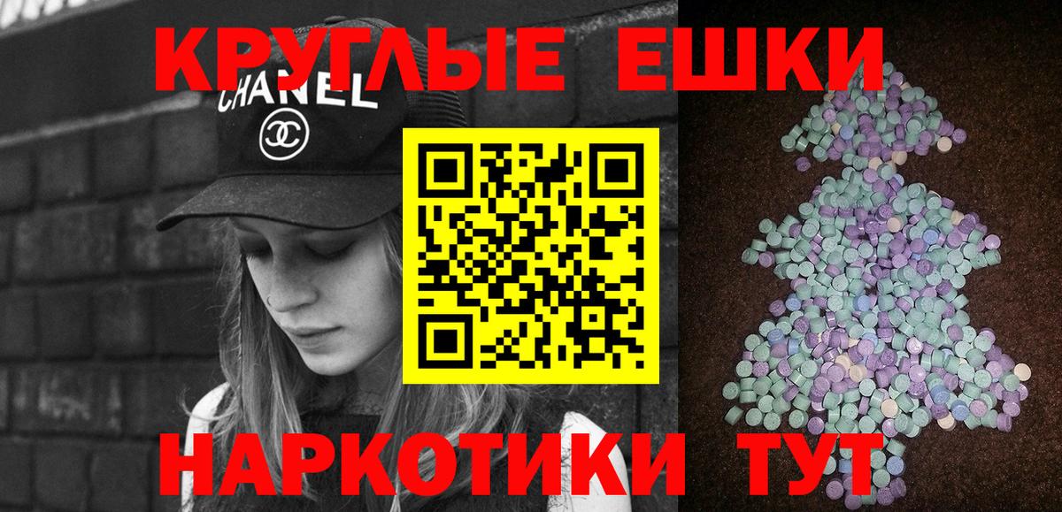 Михайловск  Ecstasy Дубай  Вход с VPN  Экстази Philipp Plein 