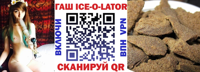 ГАШ Изолятор Михайловск