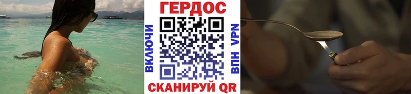 сколько стоит  Михайловск  Героин Афган 