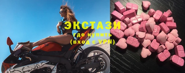 мяу мяу кристалл Алексин