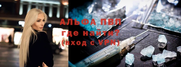 мяу мяу кристалл Алексин