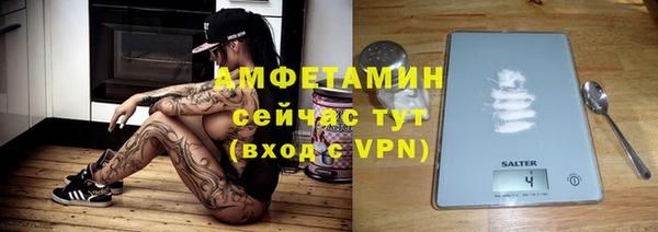 мет Каменск-Шахтинский