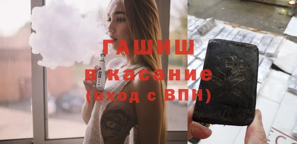 мяу мяу кристалл Алексин