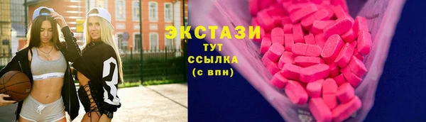 мяу мяу кристалл Алексин
