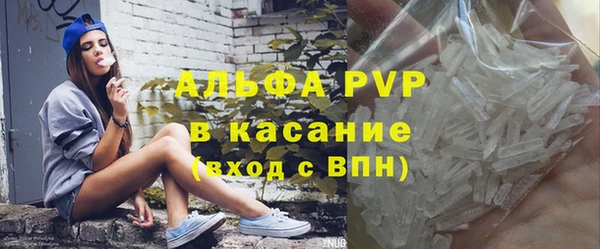 мяу мяу кристалл Алексин