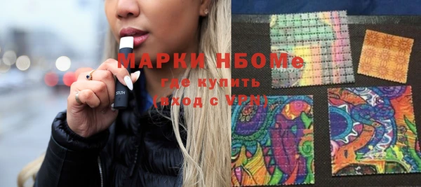 метадон Каменка