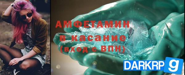 мяу мяу кристалл Алексин