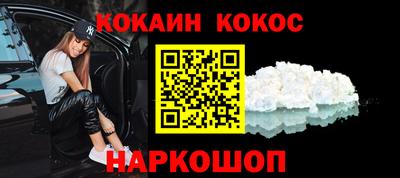 альфа пвп Комсомольск-на-Амуре