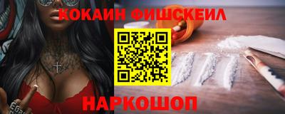 альфа пвп Комсомольск-на-Амуре