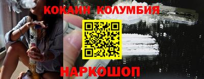 кокаин колумбия Коммунар