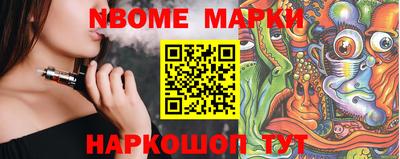 альфа пвп Комсомольск-на-Амуре