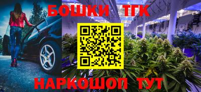 альфа пвп Комсомольск-на-Амуре