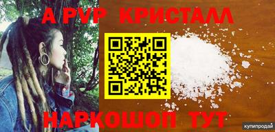 a pvp Конаково