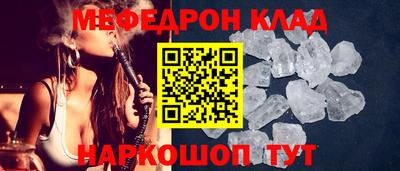 альфа пвп Комсомольск-на-Амуре
