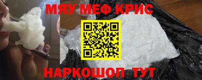 альфа пвп Комсомольск-на-Амуре