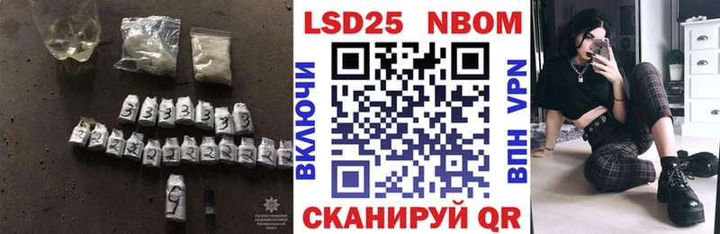 LSD-25 экстази ecstasy  Михайловск 