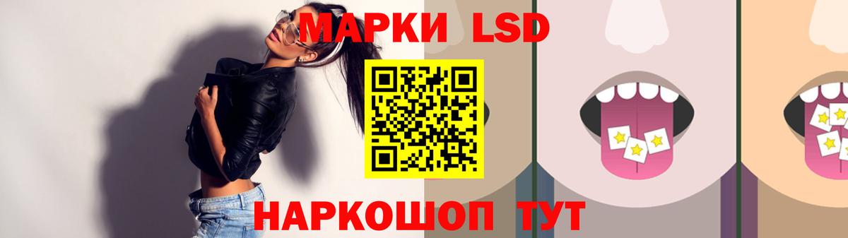 LSD-25 экстази ecstasy Михайловск