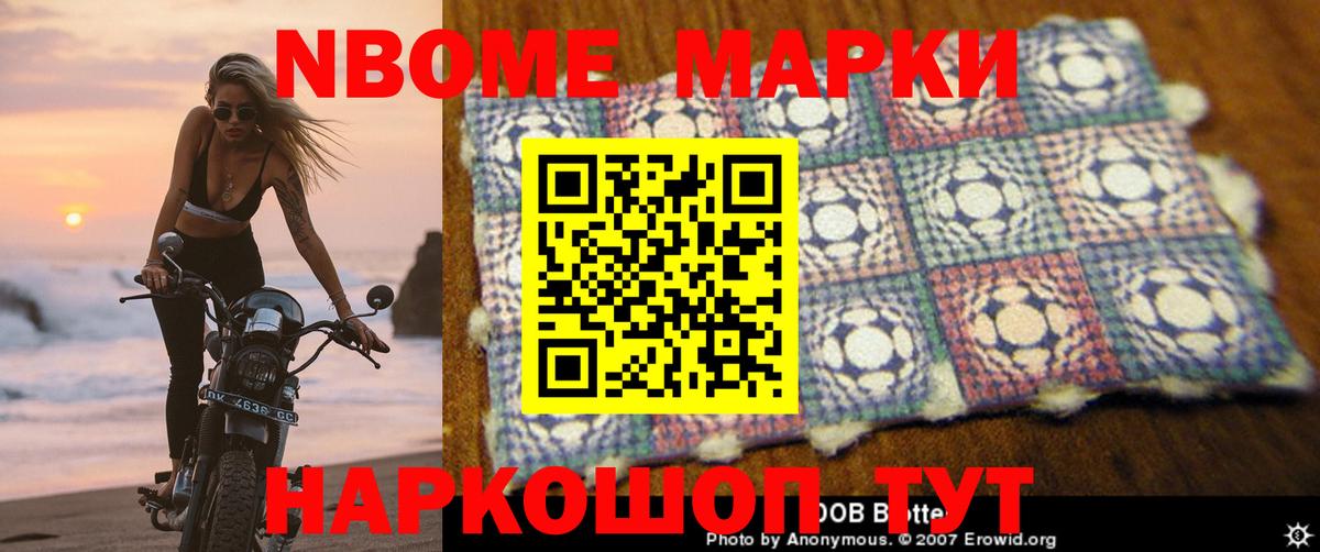 LSD-25 экстази кислота  Вход с VPN  Михайловск 