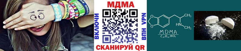МДМА кристаллы  Михайловск 