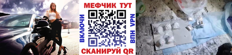 магазин продажи   даркнет формула  Мефедрон VHQ  Михайловск 