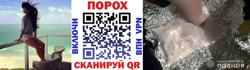 Метамфетамин кристалл Михайловск