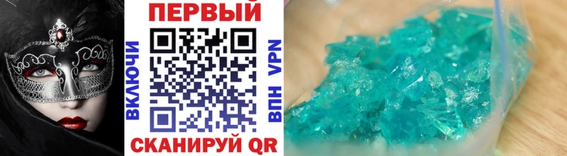 даркнет сайт  Михайловск  МЕТАМФЕТАМИН Methamphetamine 