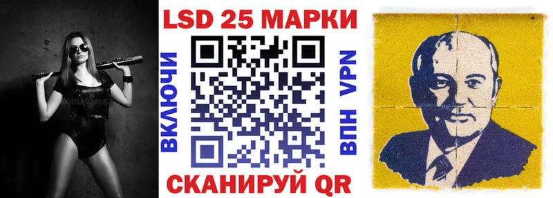 Наркотические марки 1,5мг  Михайловск 