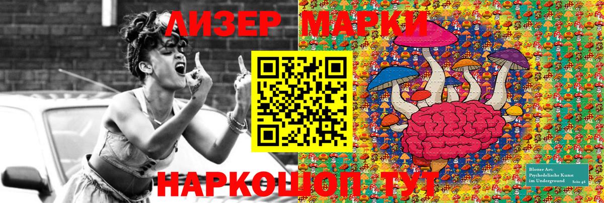 Марки NBOMe 1,5мг  Вход с VPN  Михайловск  Марки NBOMe 1,5мг 