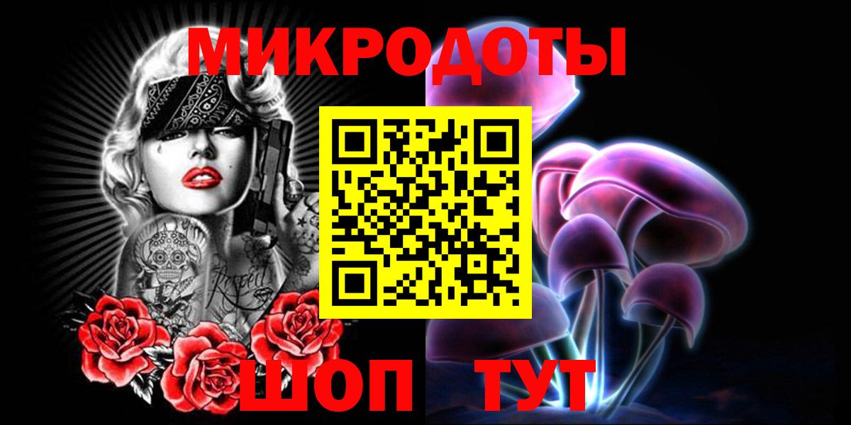Галлюциногенные грибы ЛСД Михайловск