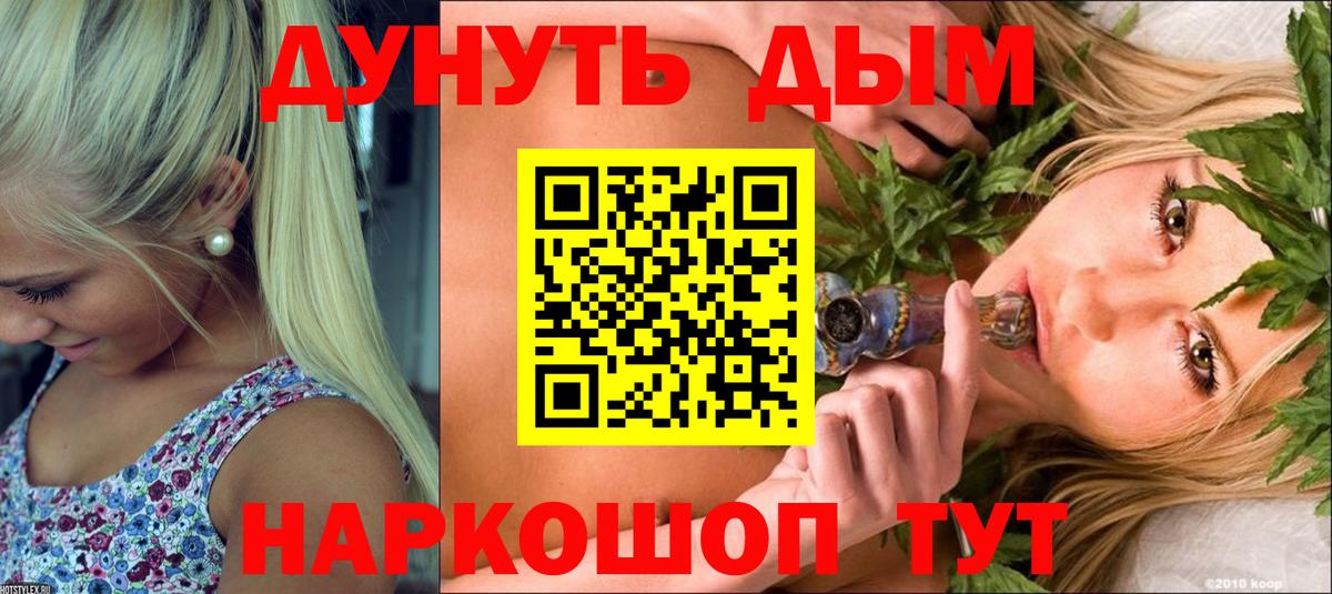 МАРИХУАНА сатива Михайловск